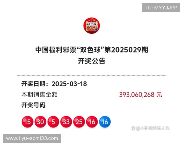 福彩开奖十一期最新结果与中奖号码公布